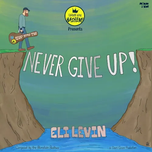 Never Give Up cover