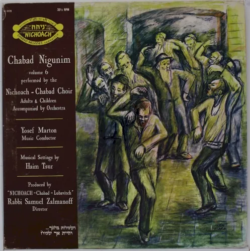 Chabad Nigunim, Volume 6 cover