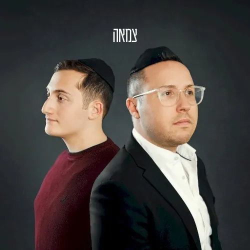 Tzama cover