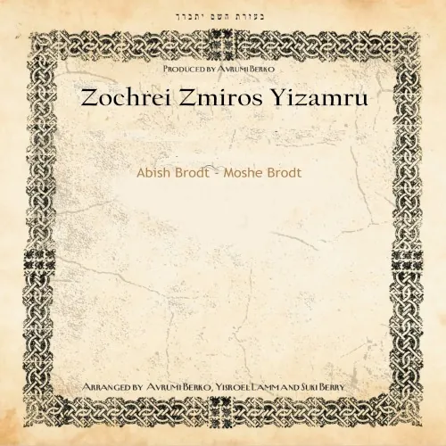Zochrei Zmiros Yizamru cover