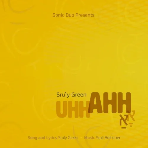 Uhh Ahh cover