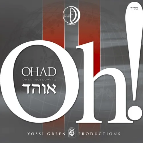 Ohad, Vol. 2 cover