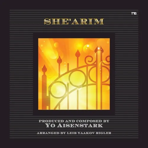 Shearim cover
