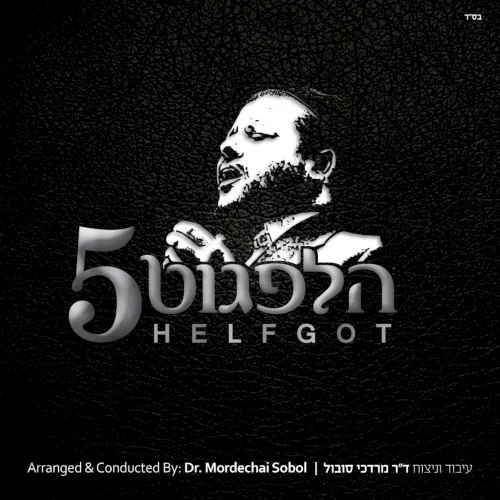 Helfgot 5 cover