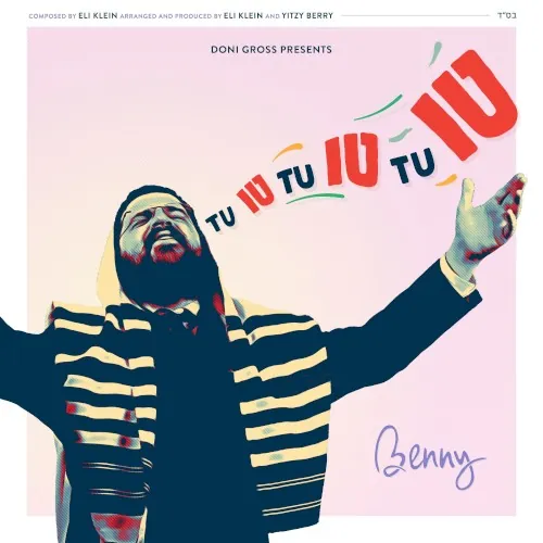 Tu Tu Tu cover