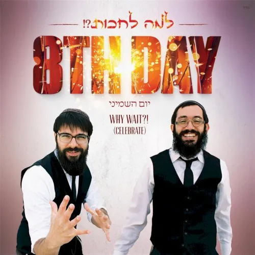 Why Wait?! (Celebrate) cover