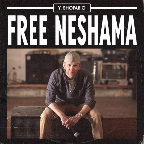 Free Neshama cover