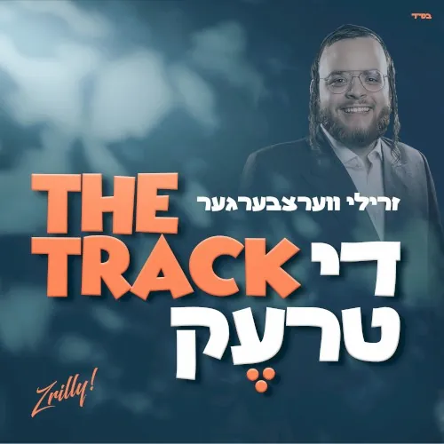 The Track cover
