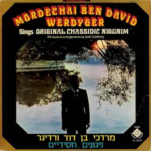 Sings Original Chassidic Nigunim cover