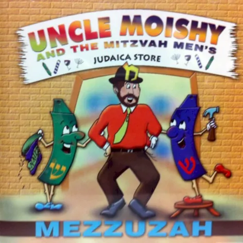 Mezzuzah cover