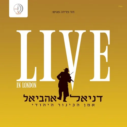 Live in London cover