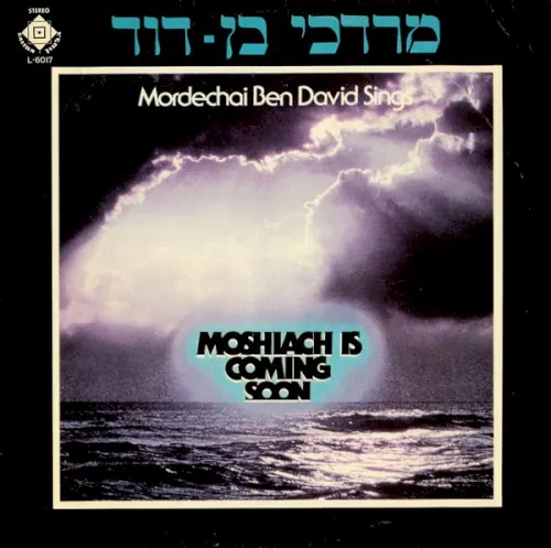 Moshiach Is Coming Soon cover