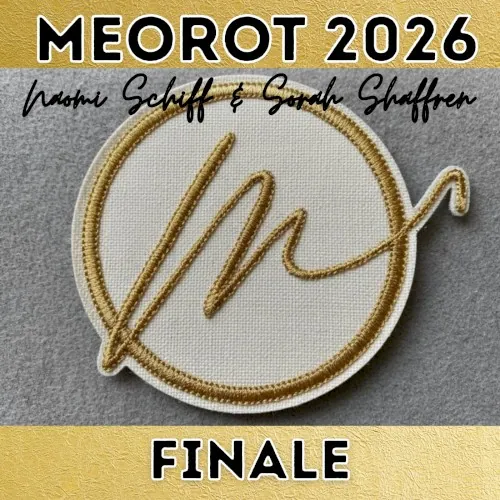 Meorot Seven: Finale cover