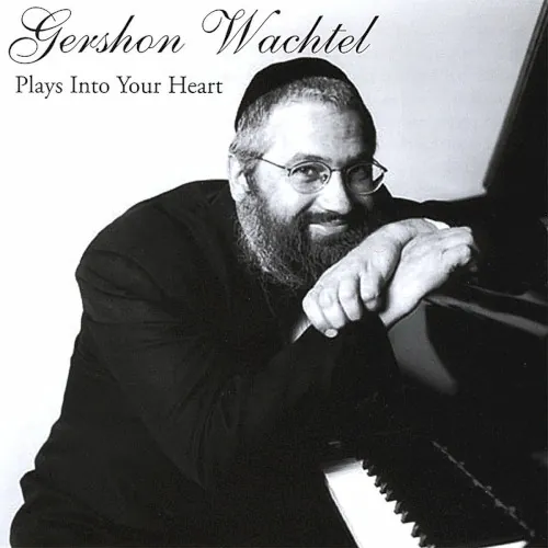 Gershon Wachtel Plays Into Your Heart cover