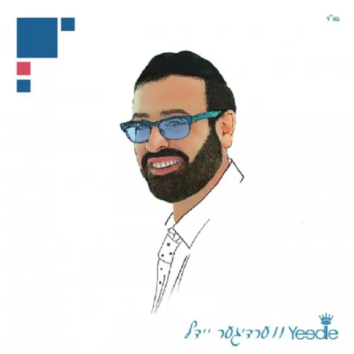 A Verdiger Yid cover
