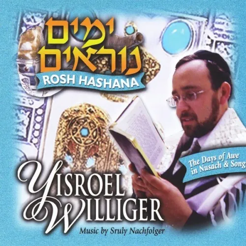 The Days of Awe In Nusach & Song - Rosh Hashana cover