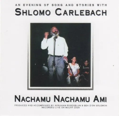 Nachamu Nachamu Ami cover