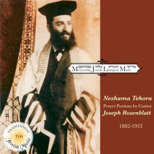 Neshama Tehora cover
