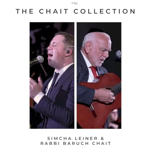 The Chait Collection cover