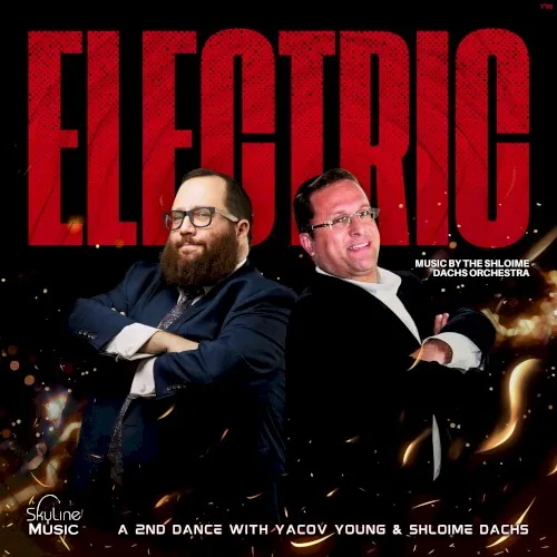 Electric cover