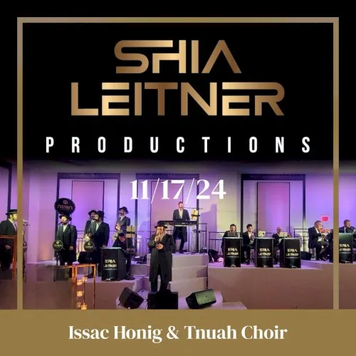 Nov. 17 ’24 Bar Mitzvah cover