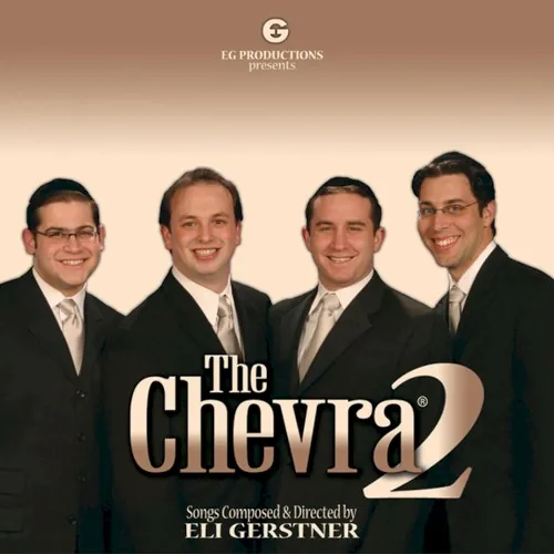 The Chevra 2 cover