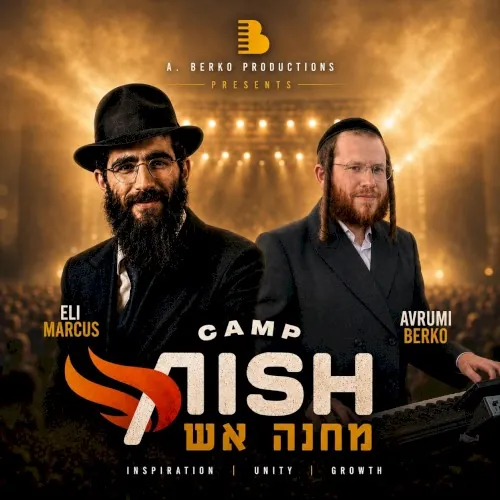 Avrumi Berko with Eli Marcus at Camp Aish cover