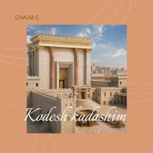 Kodesh kadashim cover