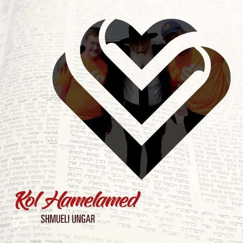 Kol Hamelamed cover