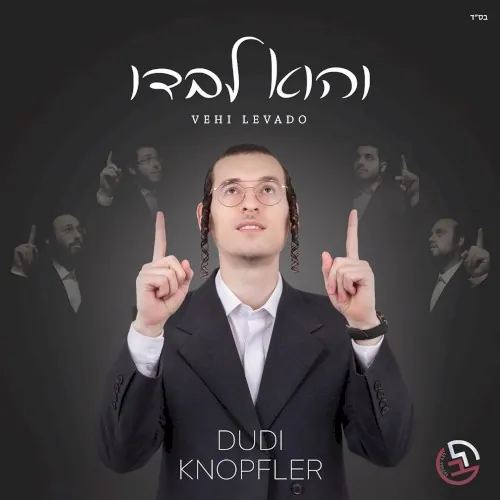 Vehi Levado cover