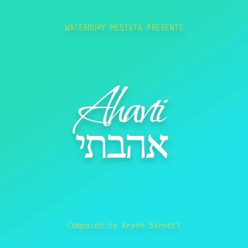 Ahavti cover