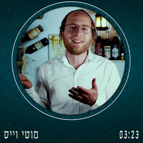 על אבא לא שואלים שאלות cover