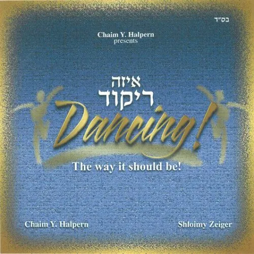 Dancing! cover
