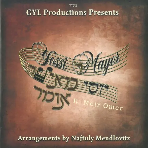 R’ Meir Omer cover
