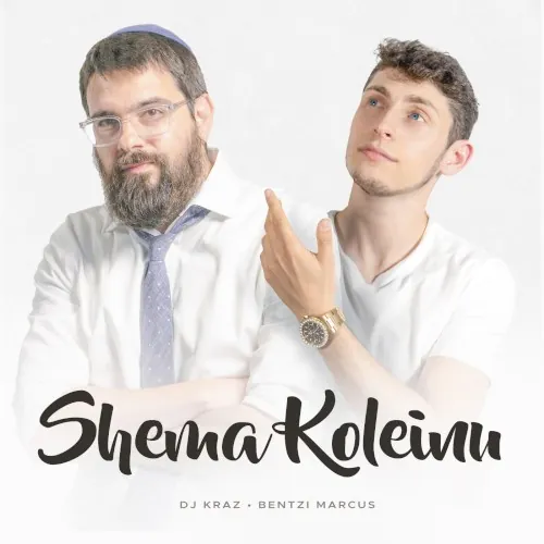 Shema Koleinu cover