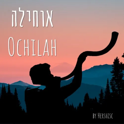 Ochilah cover