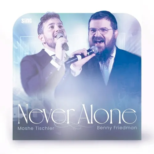 Never Alone cover