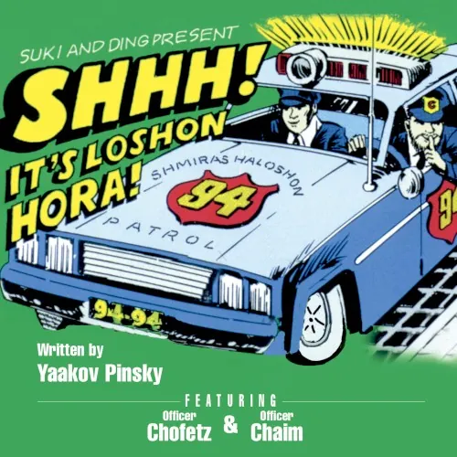 Shh its Loshon Hora! cover