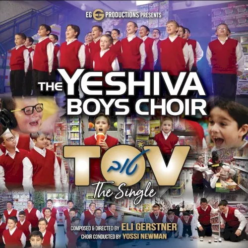 Tov cover