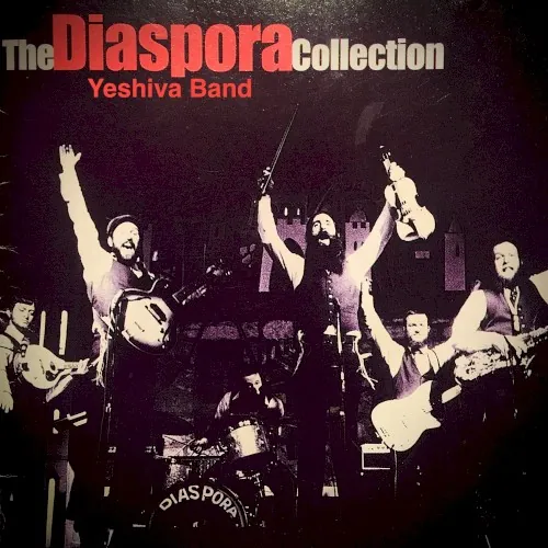 The Diaspora Yeshiva Band Collection cover