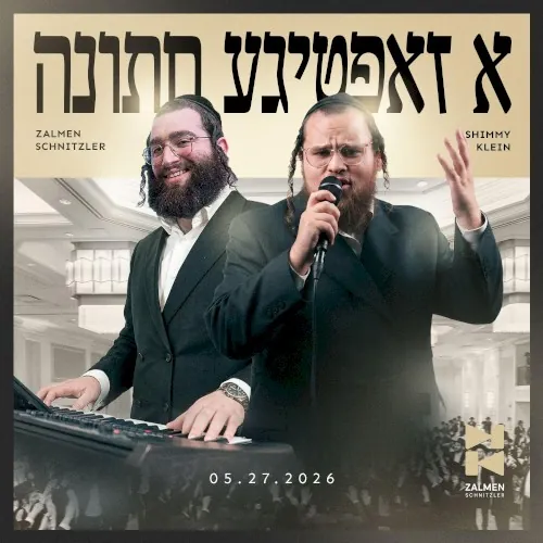 May 27 '26 Wedding cover