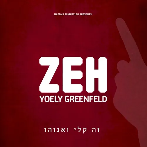 Zeh cover