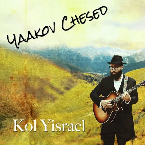 Kol Yisrael cover
