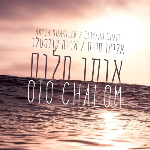 Oto Chalom cover