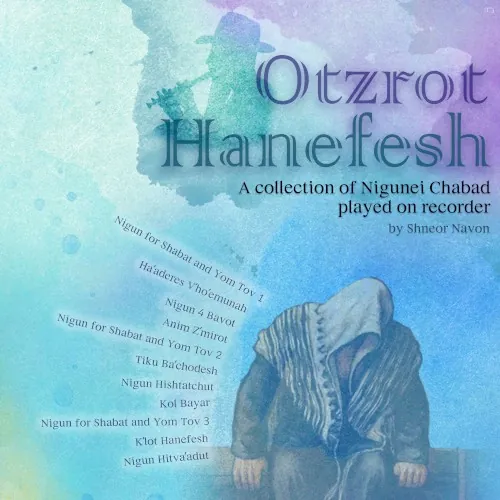 Otzrot Hanefesh Nigunei Chabad cover