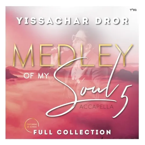 Medley of My Soul 5 cover