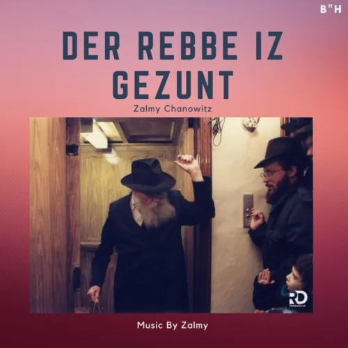 Der Rebbe Iz Gezunt cover