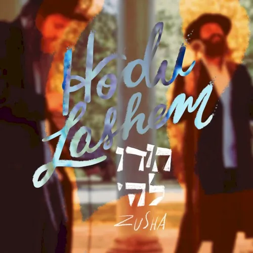 Hodu Lashem (Live) cover