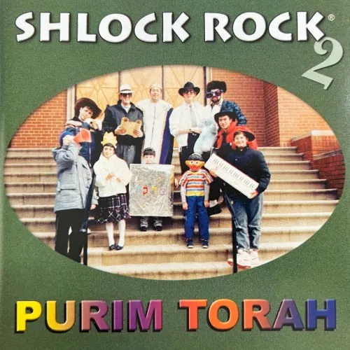 Purim Torah cover