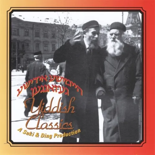 Yiddish Classics, Vol. 1 cover